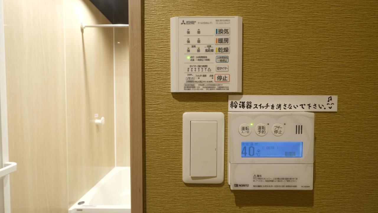東瀛stays402奈良　お洒落な和洋室 Осака Екстер'єр фото